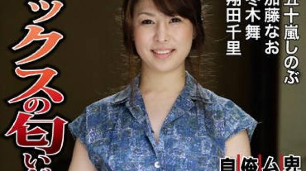 FAX-525 有性气味的母亲